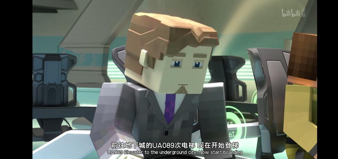 《我的三体之章北海传》剧照第58张图片 《我的三体之章北海传》剧照第58张图片