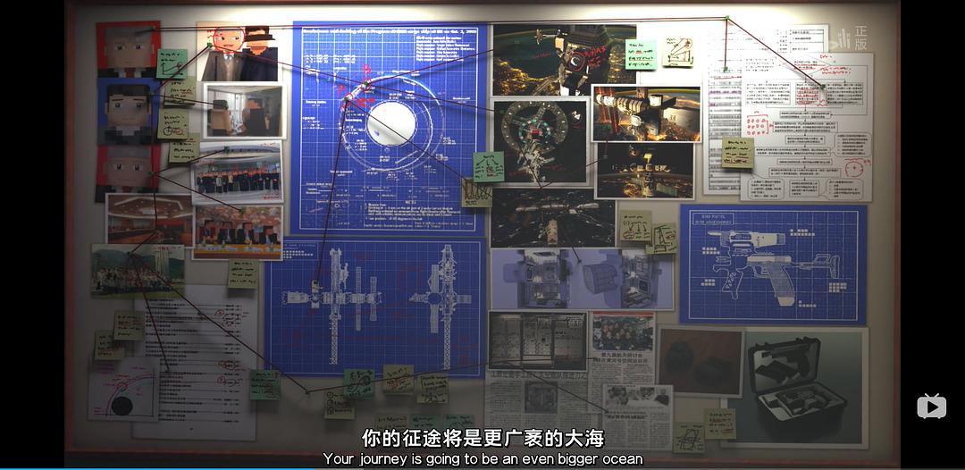 《我的三体之章北海传》剧照第48张图片 《我的三体之章北海传》剧照第48张图片