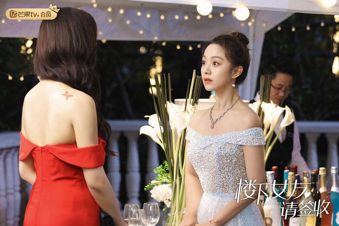 《楼下女友请签收》海报第35张图片 《楼下女友请签收》海报第35张图片