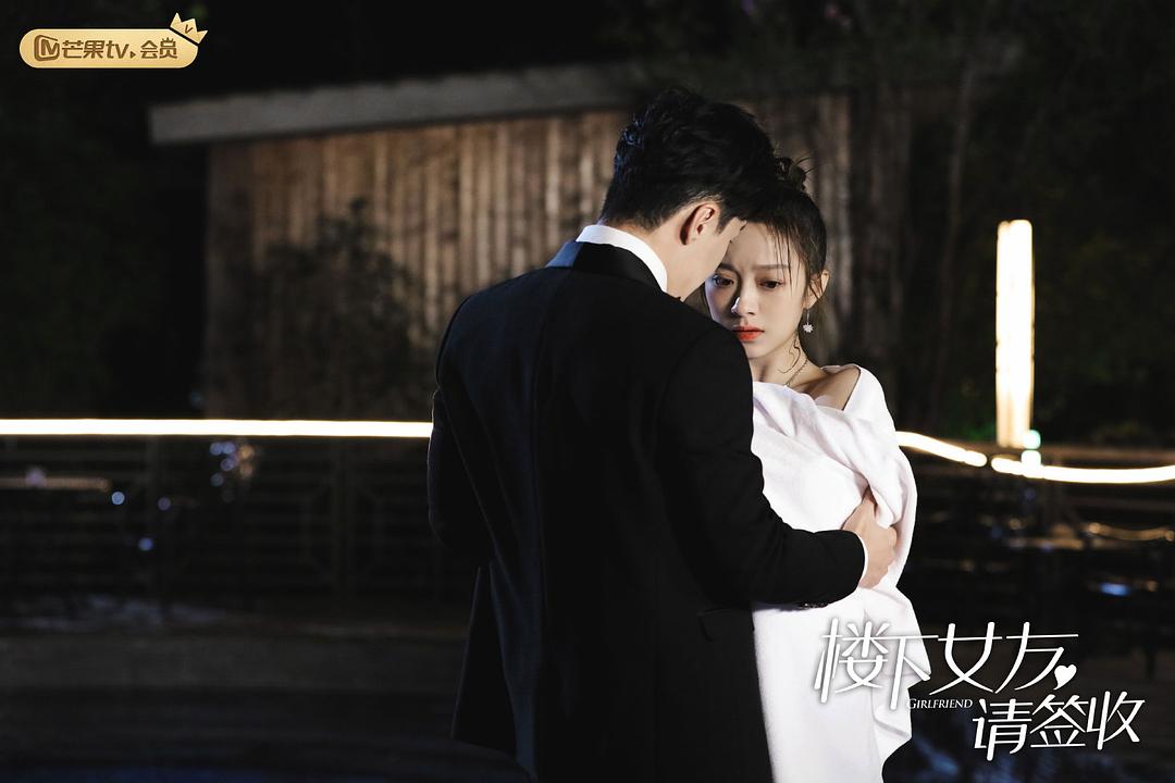 《楼下女友请签收》海报第34张图片 《楼下女友请签收》海报第34张图片