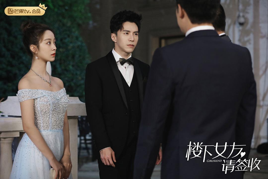 《楼下女友请签收》海报第33张图片 《楼下女友请签收》海报第33张图片