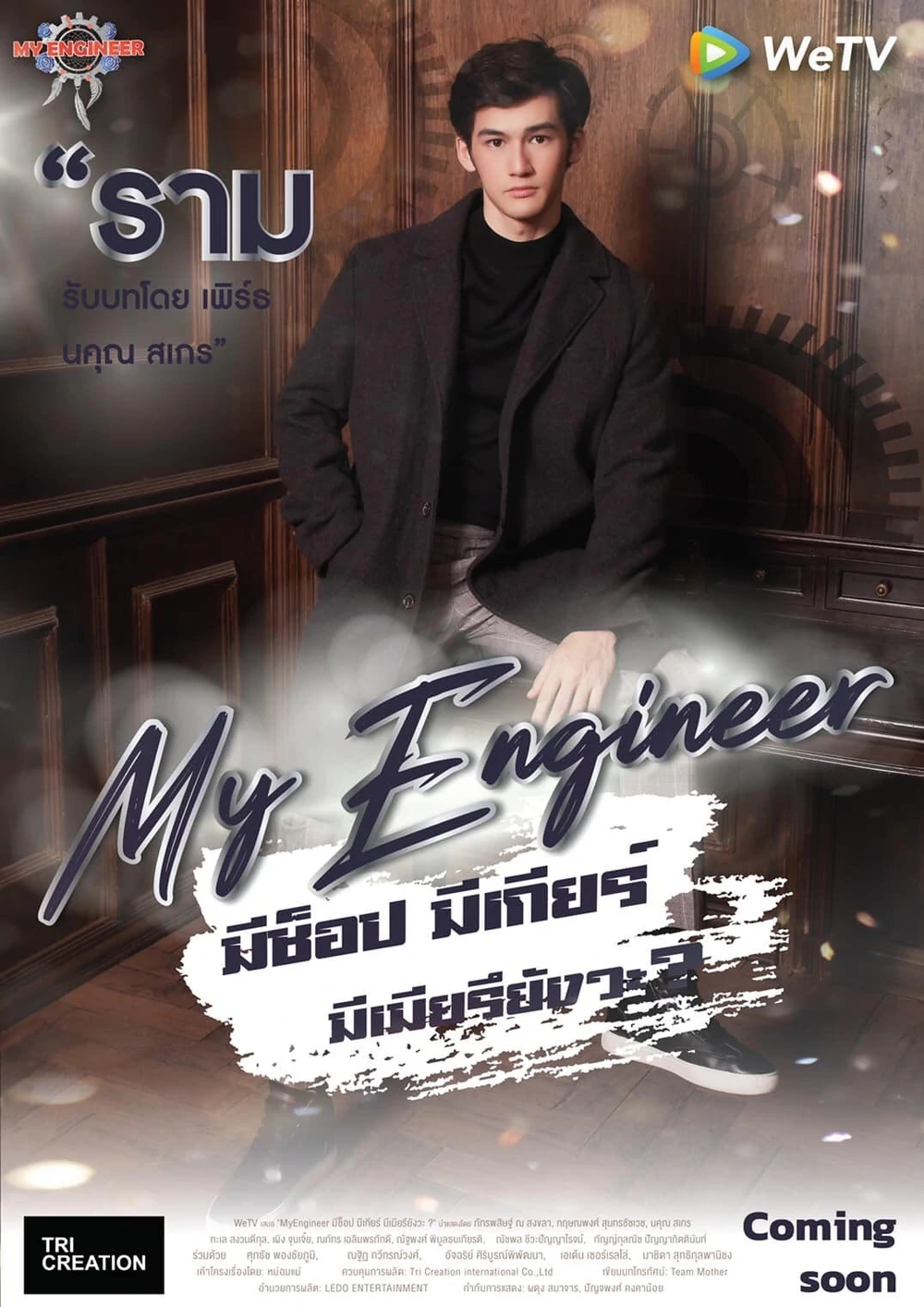 《程心程意》剧照第14张图片 《程心程意》剧照第14张图片