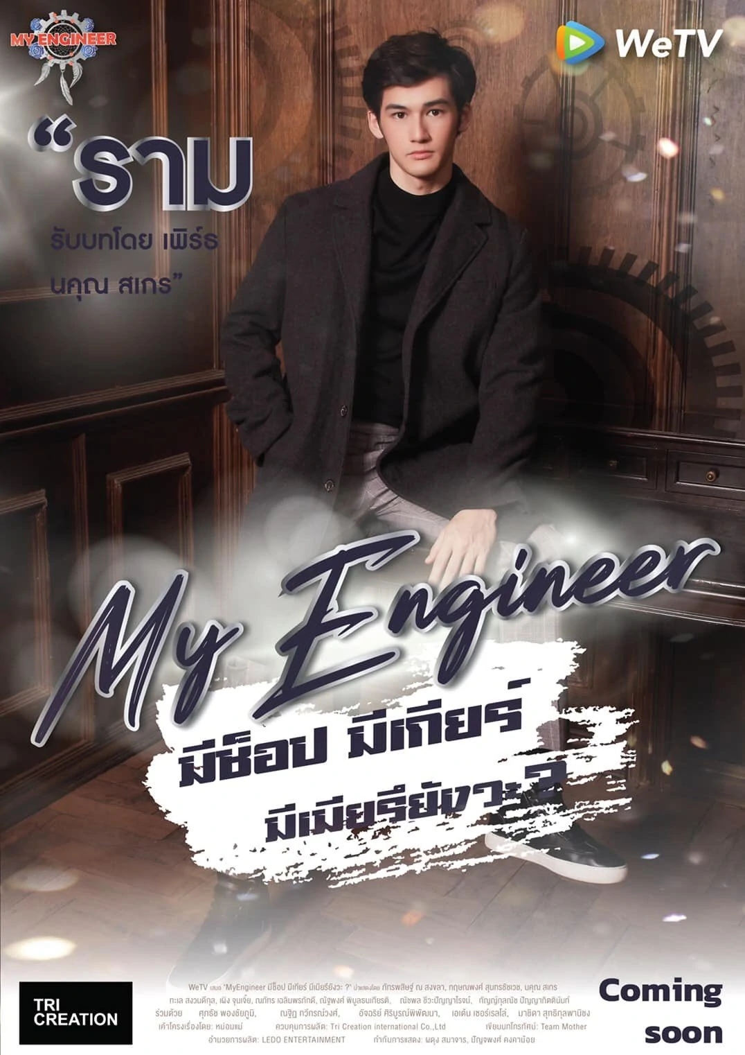 《程心程意》剧照第12张图片 《程心程意》剧照第12张图片