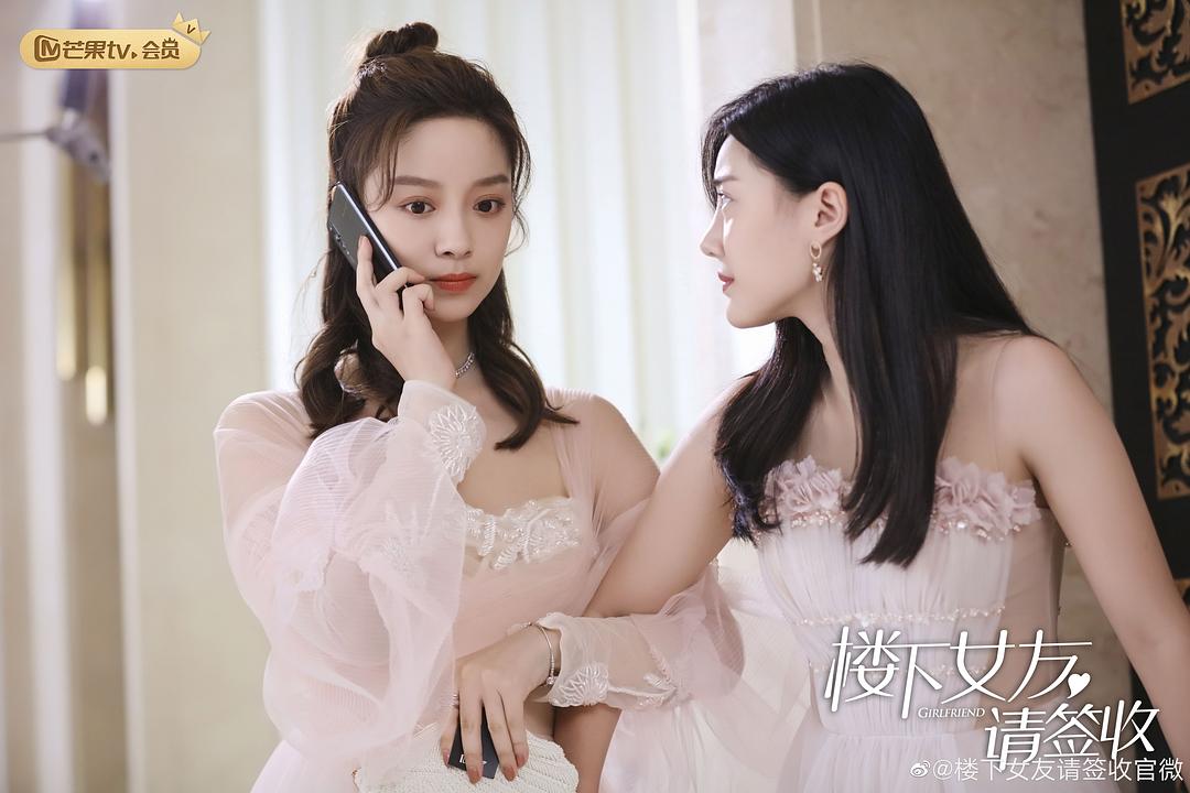 《楼下女友请签收》海报第27张图片 《楼下女友请签收》海报第27张图片