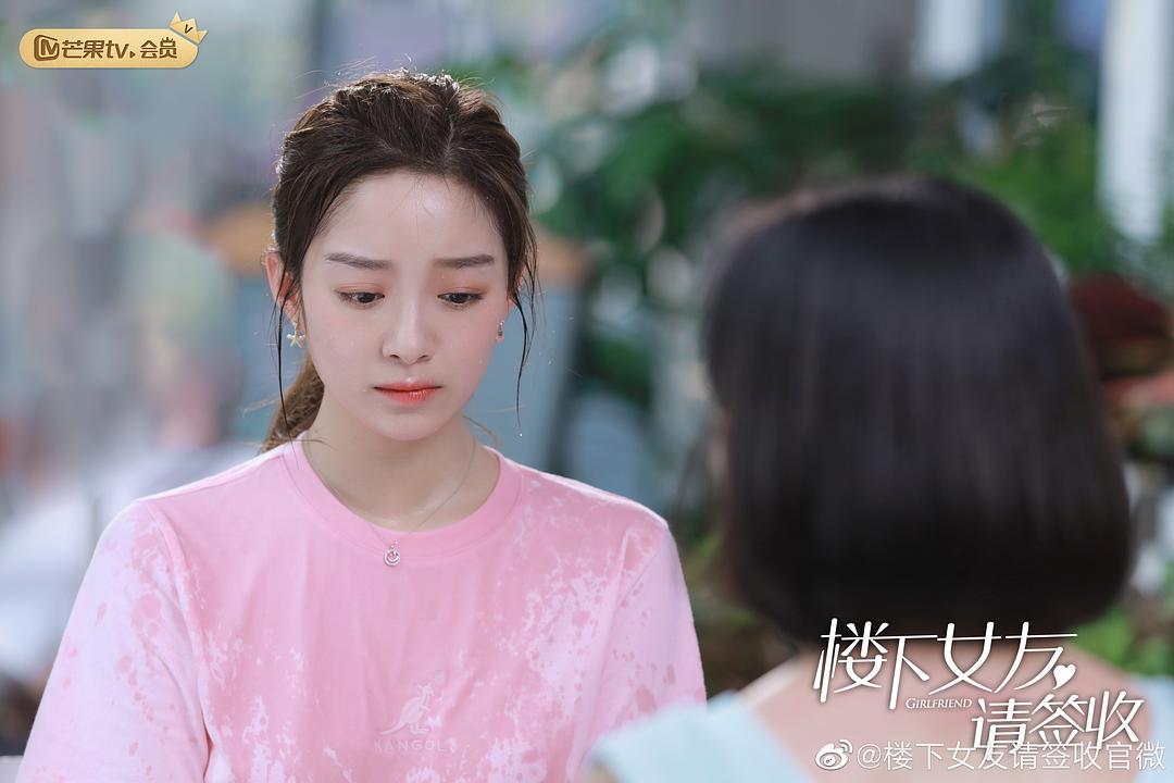 《楼下女友请签收》海报第11张图片 《楼下女友请签收》海报第11张图片