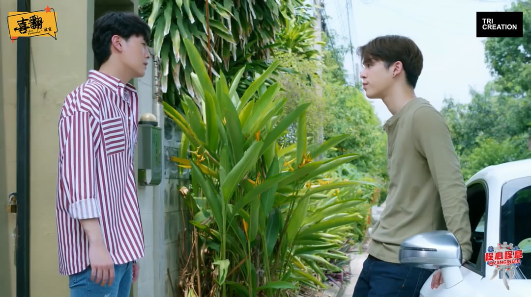 《程心程意》剧照第17张图片 《程心程意》剧照第17张图片