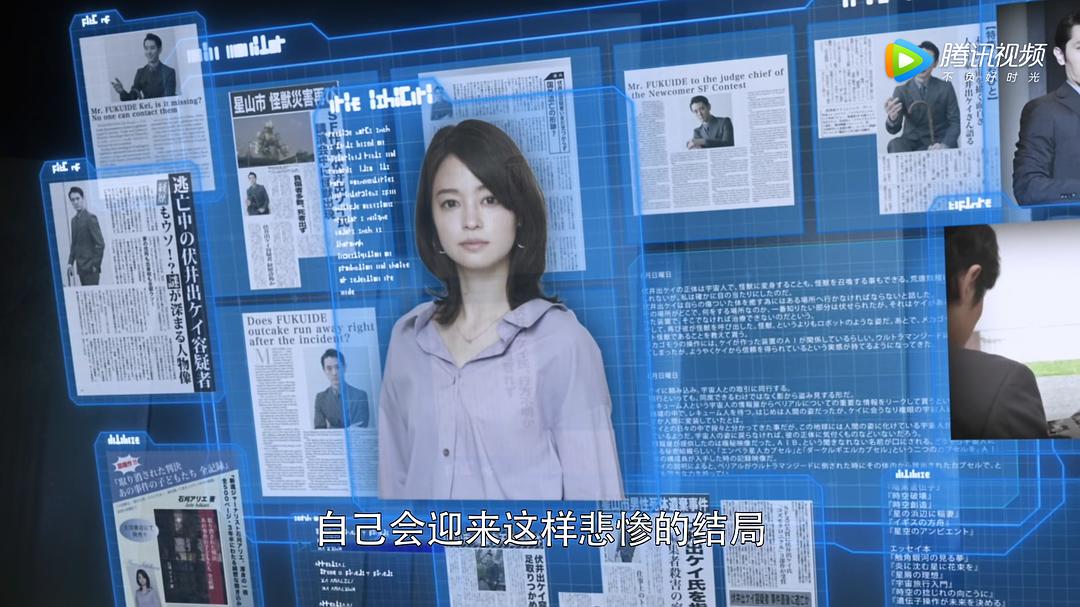 《捷德奥特曼》剧照