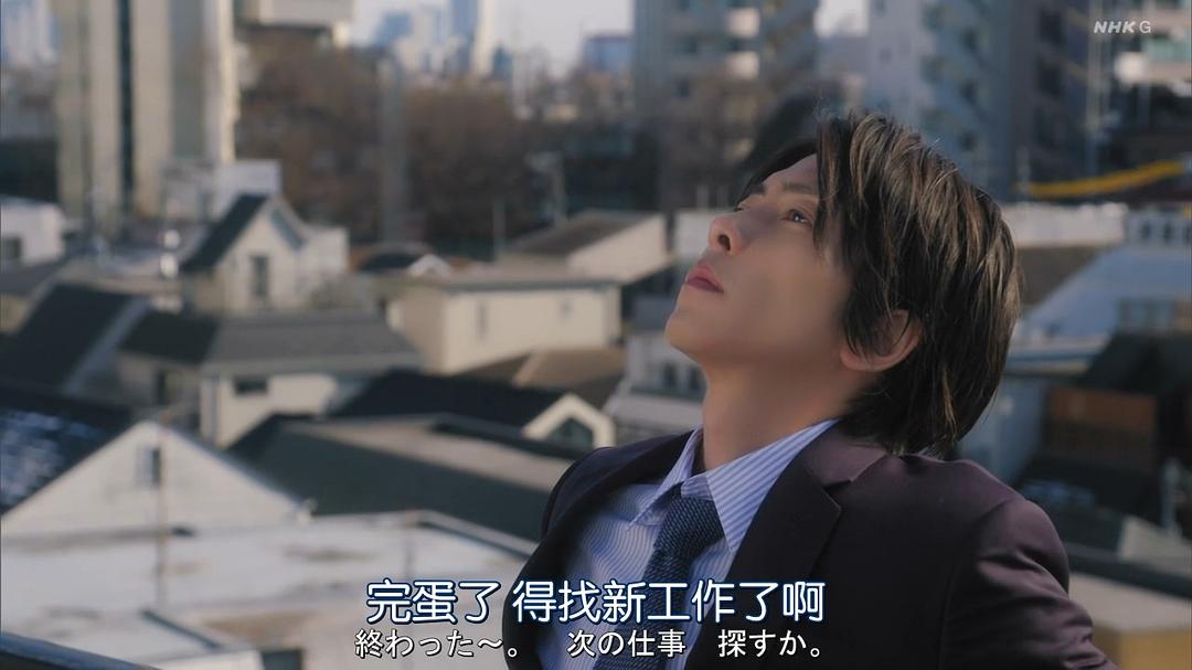 《实诚中介》剧照第7张图片 《实诚中介》剧照第7张图片