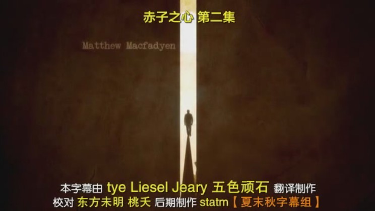 《赤子之心》剧照第32张图片 《赤子之心》剧照第32张图片