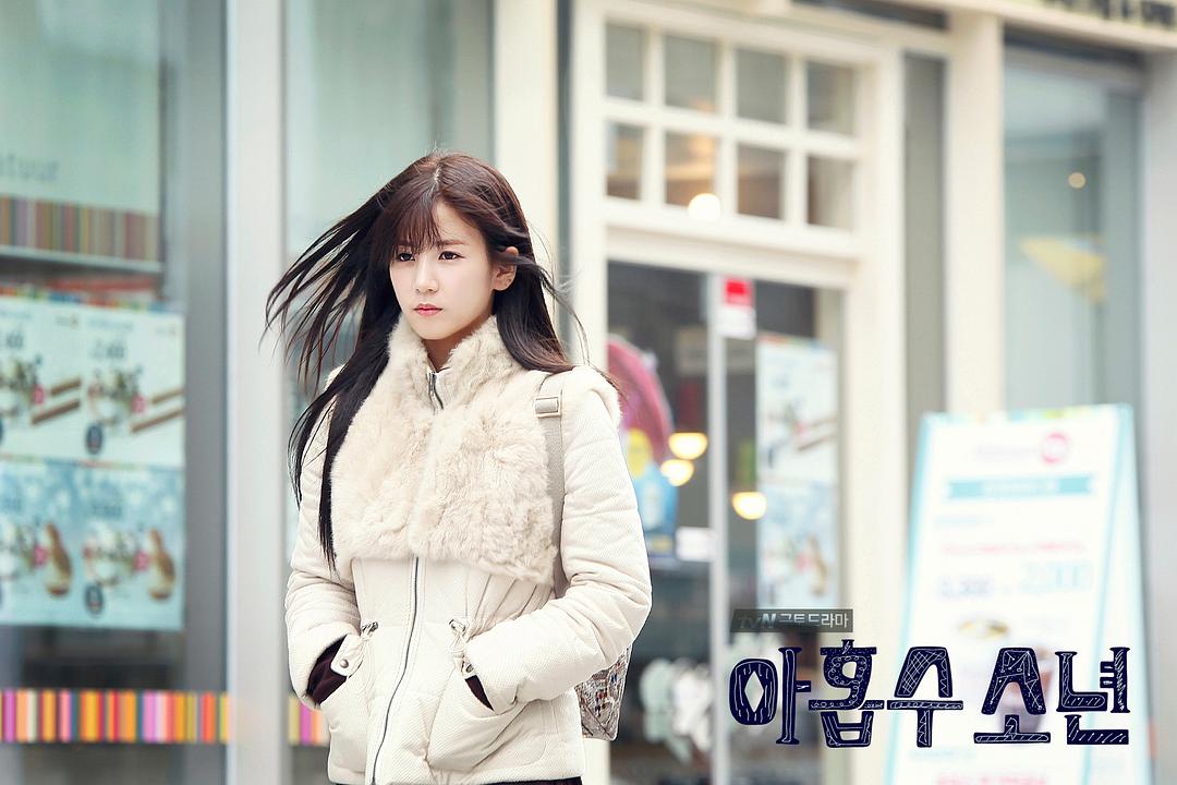 《九数少年》剧照