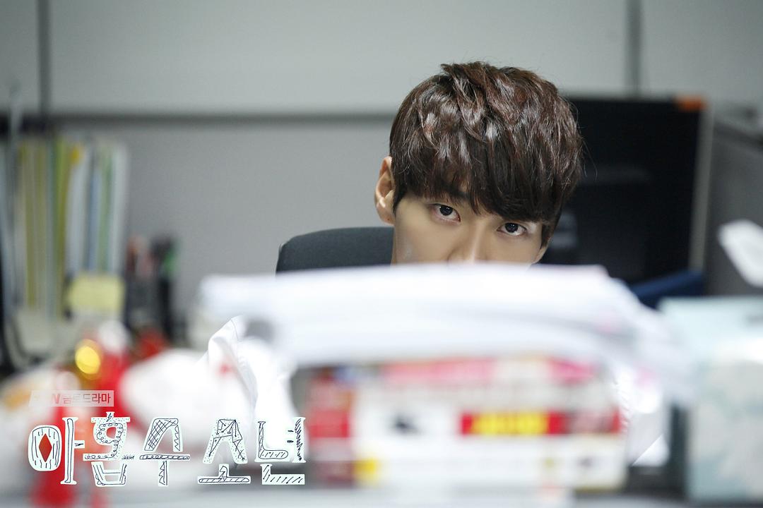 《九数少年》剧照