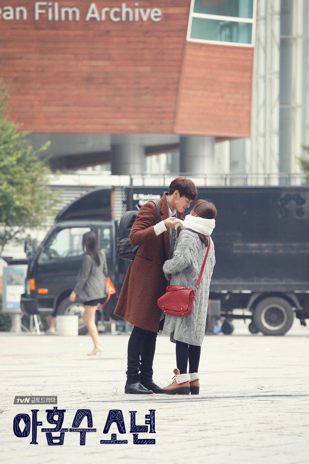 《九数少年》剧照