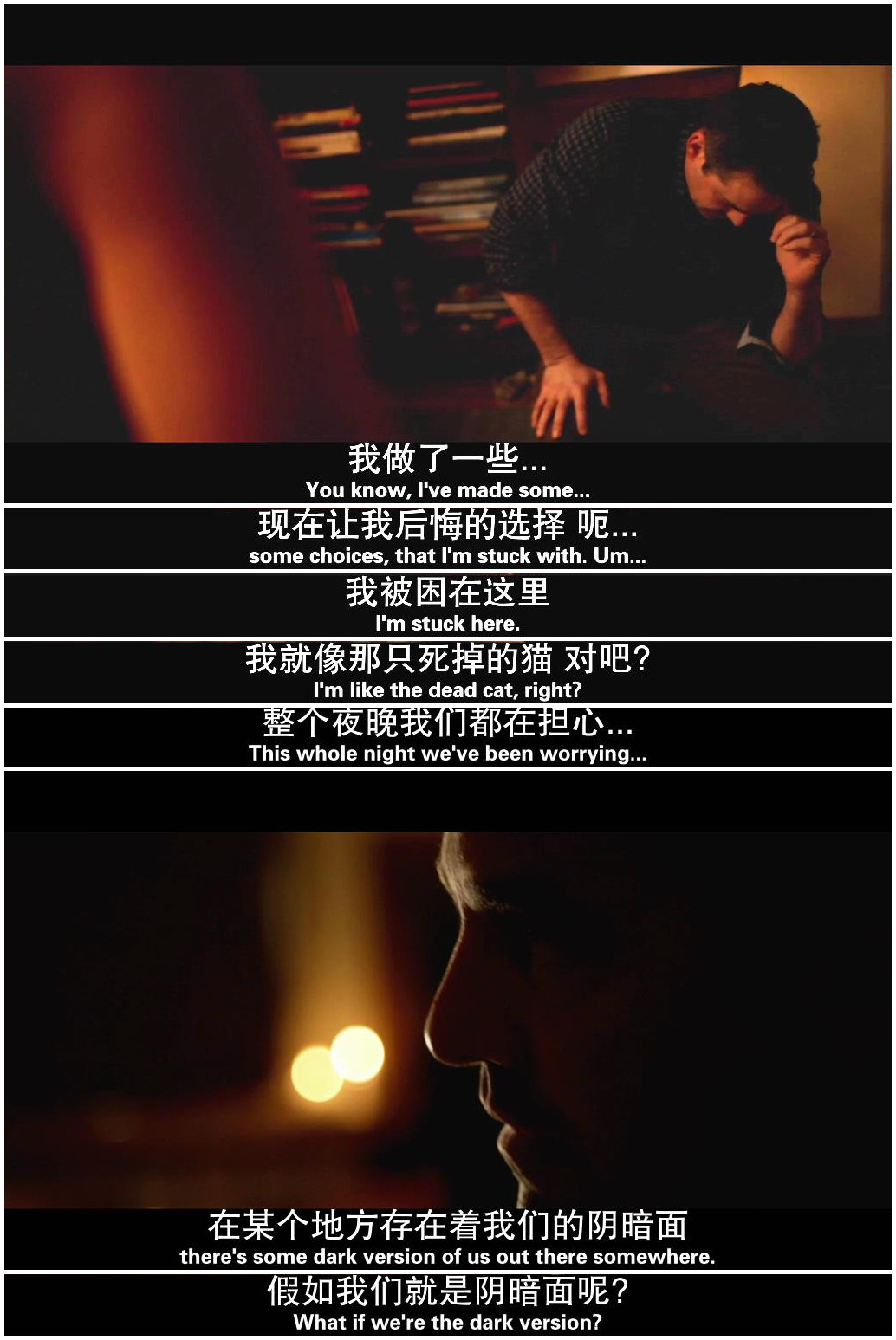 《彗星来的那一夜》剧照第13张图片 《彗星来的那一夜》剧照第13张图片