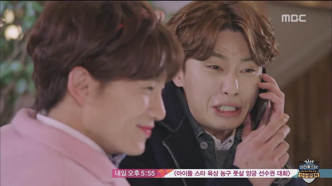 《杀了我治愈我》剧照第25张图片 《杀了我治愈我》剧照第25张图片