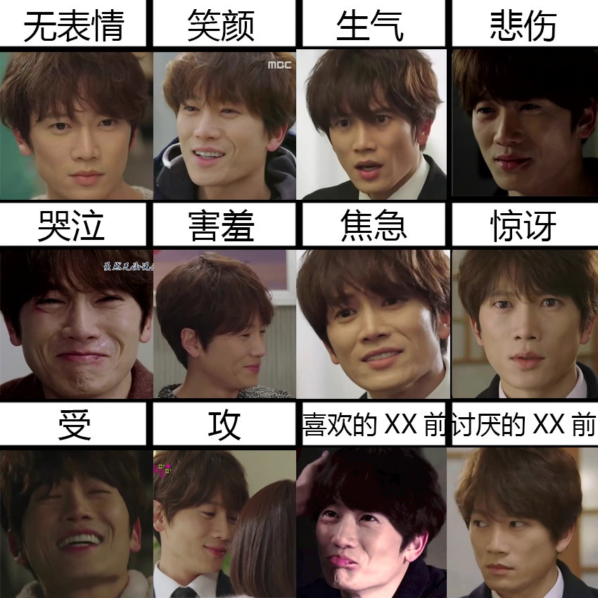 《杀了我治愈我》剧照第23张图片 《杀了我治愈我》剧照第23张图片