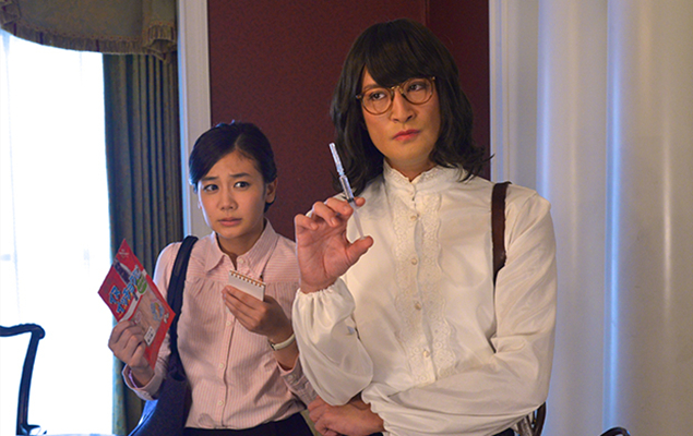 《家政夫三田园》剧照