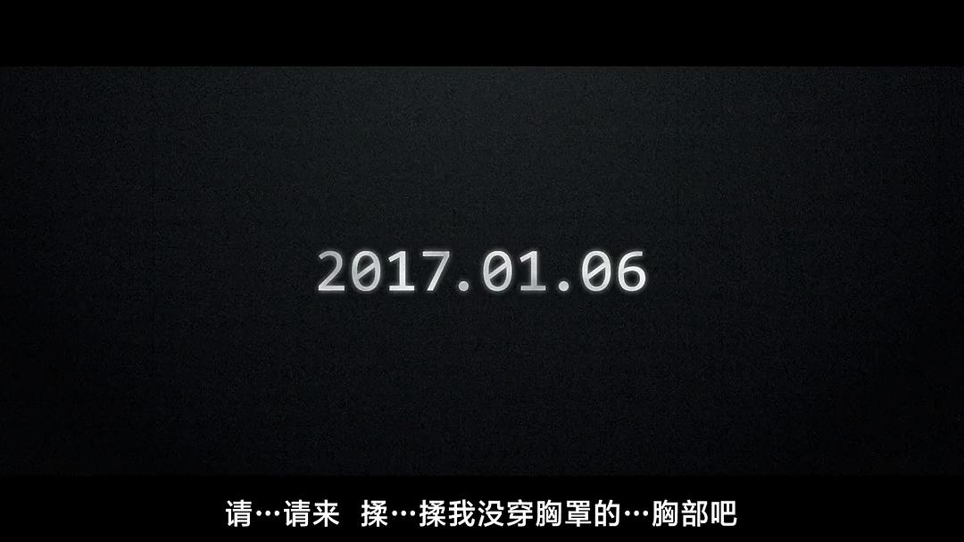 《伤物语2:热血篇》海报第56张图片 《伤物语2:热血篇》海报第56张图片