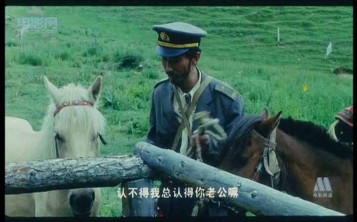 《香巴拉信使》剧照第8张图片 《香巴拉信使》剧照第8张图片