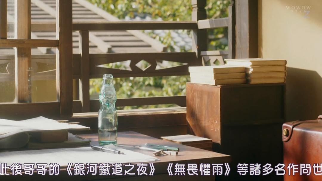 《宫泽贤治的餐桌》剧照