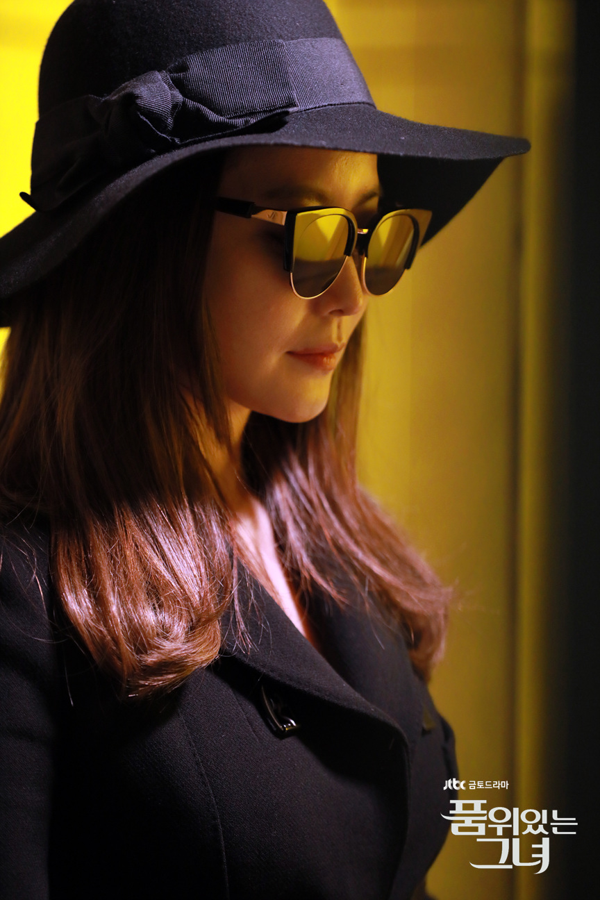 《有品位的她》剧照