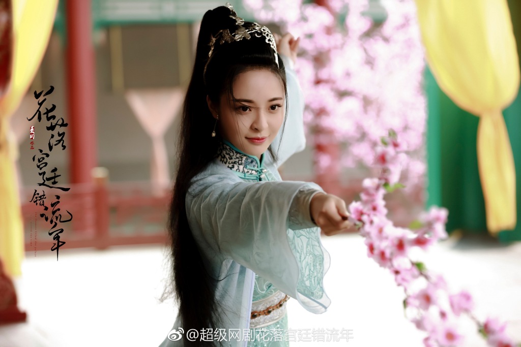 《花落宫廷错流年》剧照