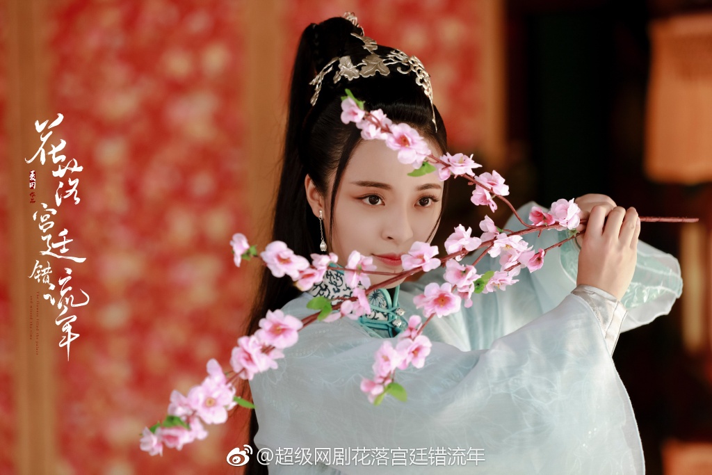 《花落宫廷错流年》剧照