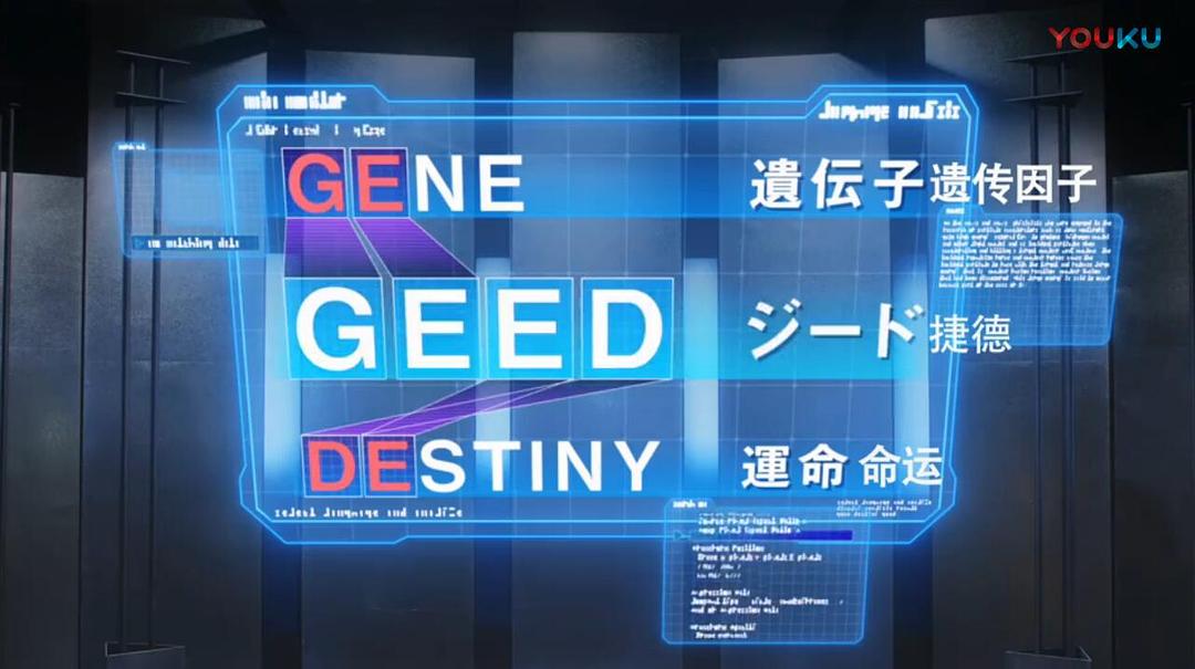 《捷德奥特曼》剧照