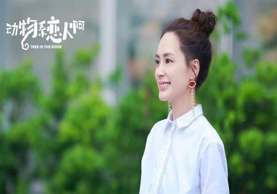 《动物系恋人啊》剧照第42张图片 《动物系恋人啊》剧照第42张图片