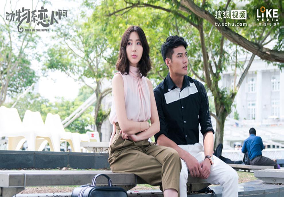 《动物系恋人啊》剧照第35张图片 《动物系恋人啊》剧照第35张图片
