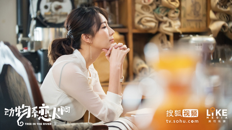 《动物系恋人啊》剧照第29张图片 《动物系恋人啊》剧照第29张图片