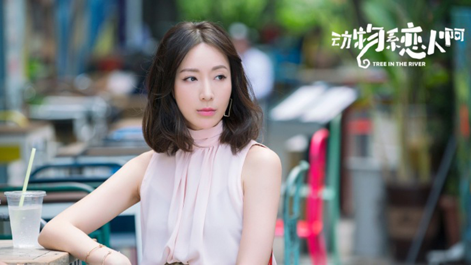《动物系恋人啊》剧照第10张图片 《动物系恋人啊》剧照第10张图片