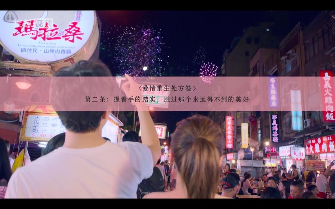 《动物系恋人啊》剧照第57张图片 《动物系恋人啊》剧照第57张图片