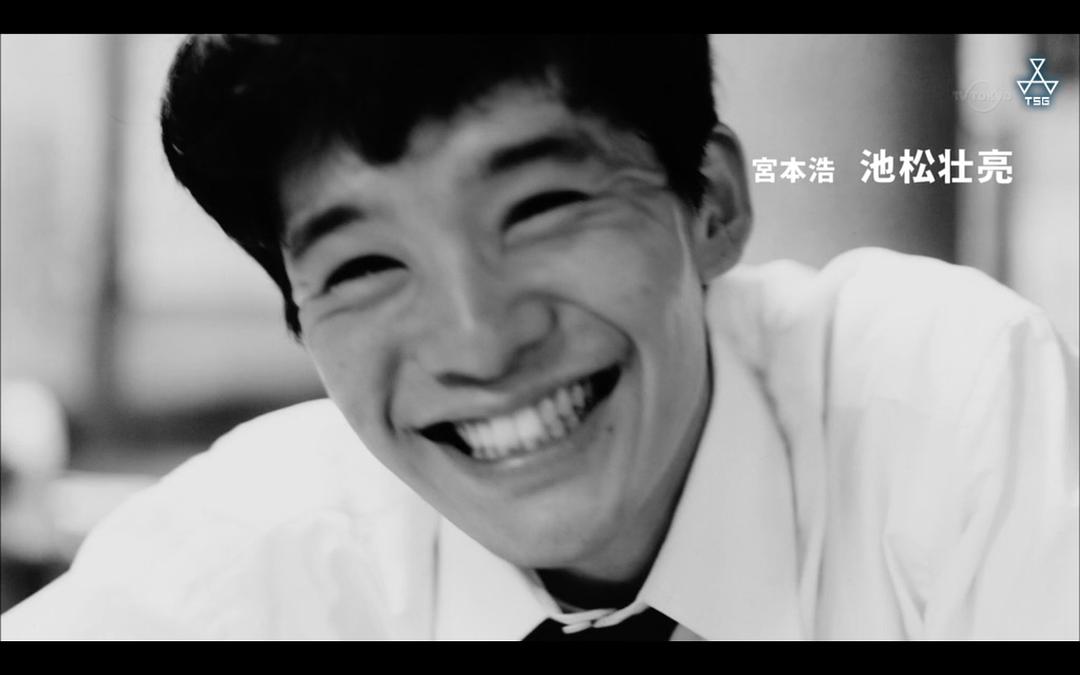 《从宫本到你》剧照