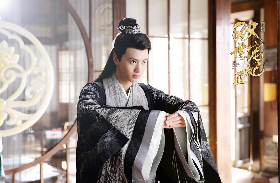 《双世宠妃Ⅱ》剧照