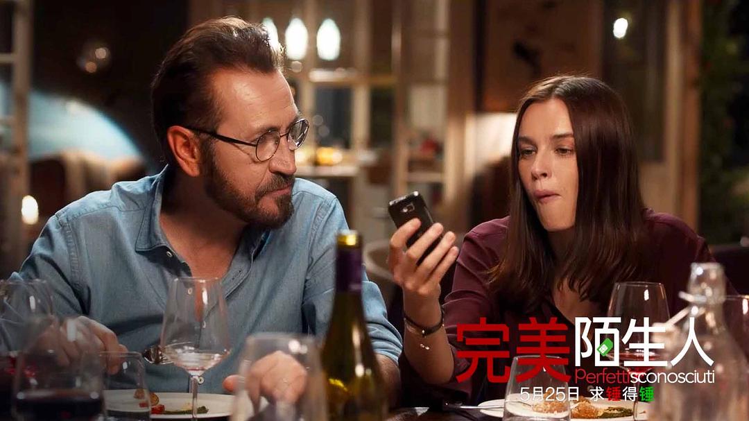 《完美陌生人》海报第34张图片 《完美陌生人》海报第34张图片
