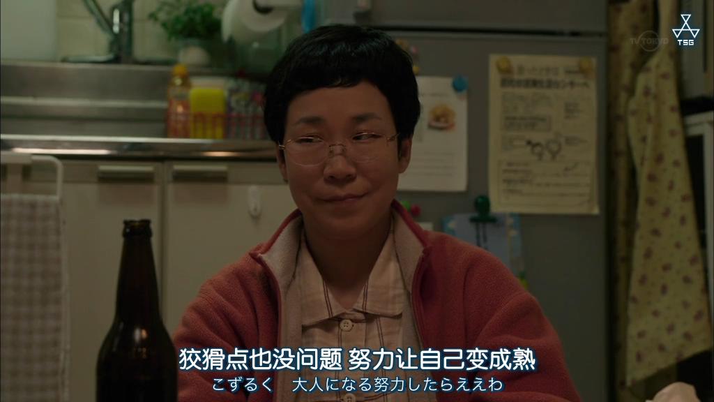 《从宫本到你》剧照