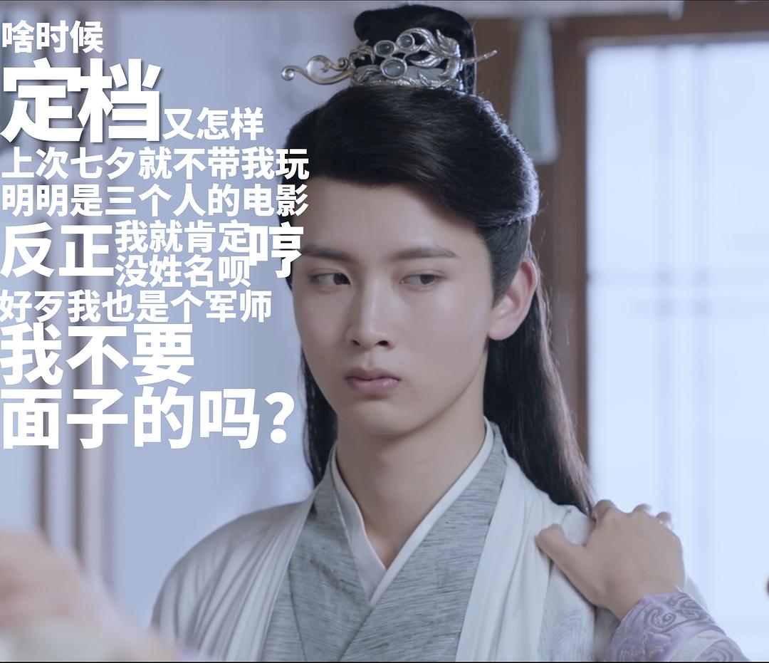 《双世宠妃Ⅱ》剧照