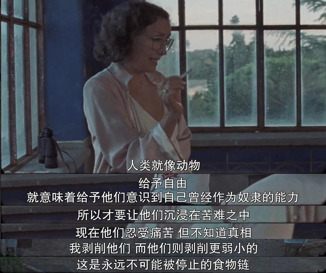 《幸福的拉扎罗》剧照第30张图片 《幸福的拉扎罗》剧照第30张图片