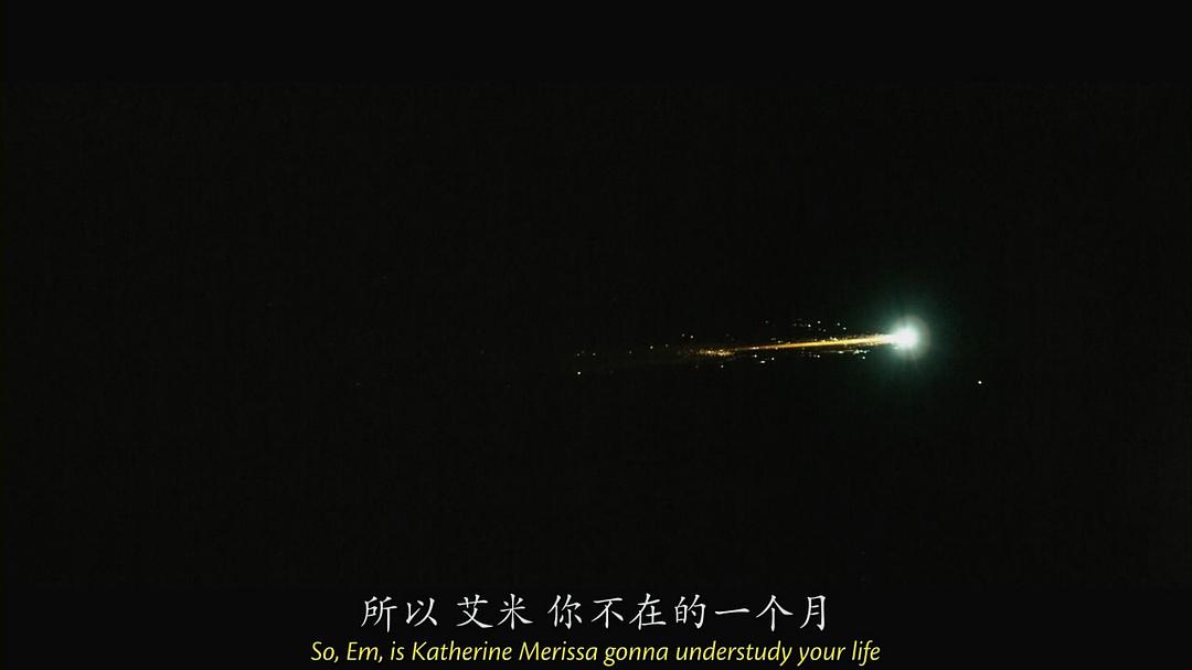 《彗星来的那一夜》剧照第38张图片 《彗星来的那一夜》剧照第38张图片