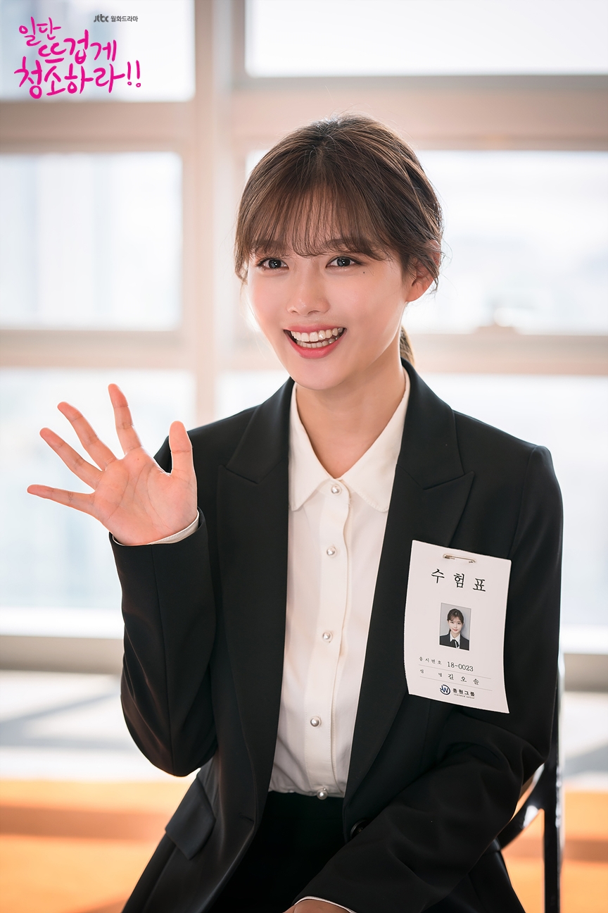 《先热情地清扫吧!!》剧照