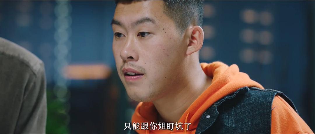 《二龙湖爱情故事》海报第59张图片 《二龙湖爱情故事》海报第59张图片