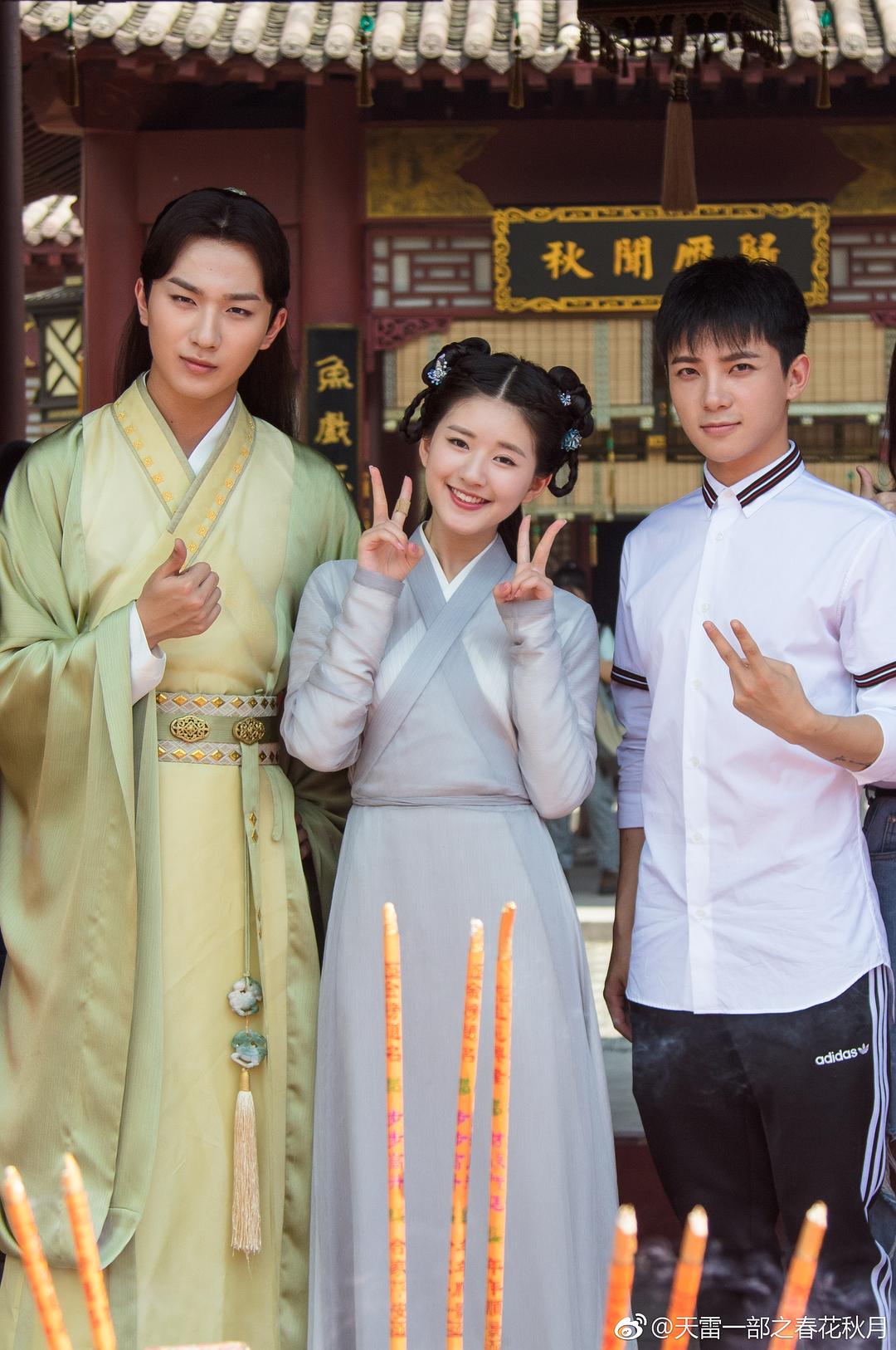 《天雷一部之春花秋月》剧照第48张图片 《天雷一部之春花秋月》剧照第48张图片