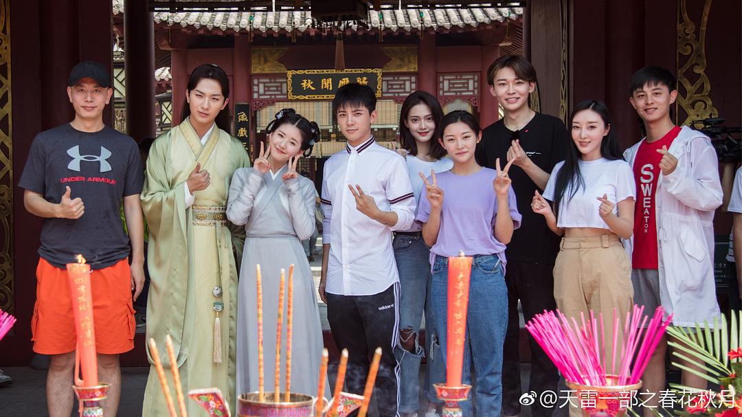 《天雷一部之春花秋月》剧照第49张图片 《天雷一部之春花秋月》剧照第49张图片