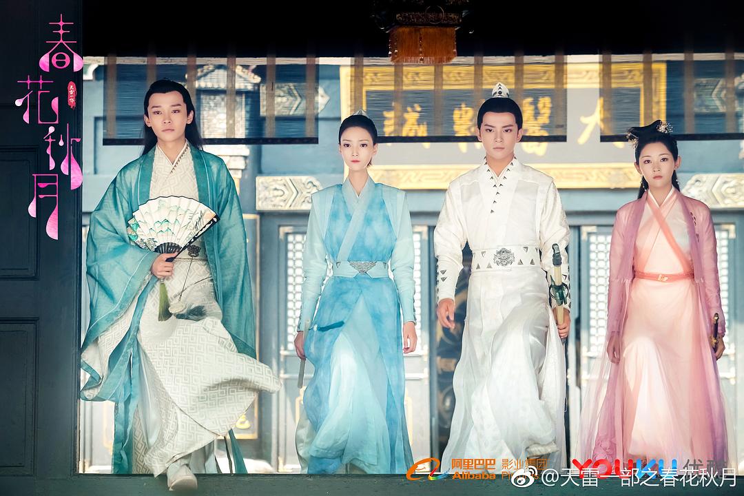 《天雷一部之春花秋月》剧照第32张图片 《天雷一部之春花秋月》剧照第32张图片