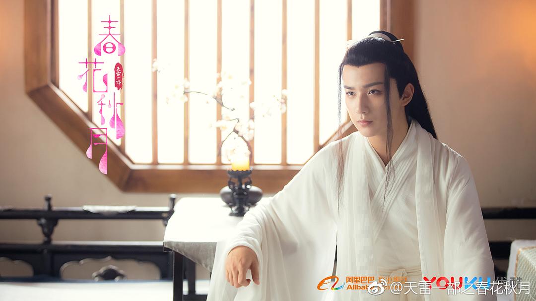 《天雷一部之春花秋月》剧照第16张图片 《天雷一部之春花秋月》剧照第16张图片