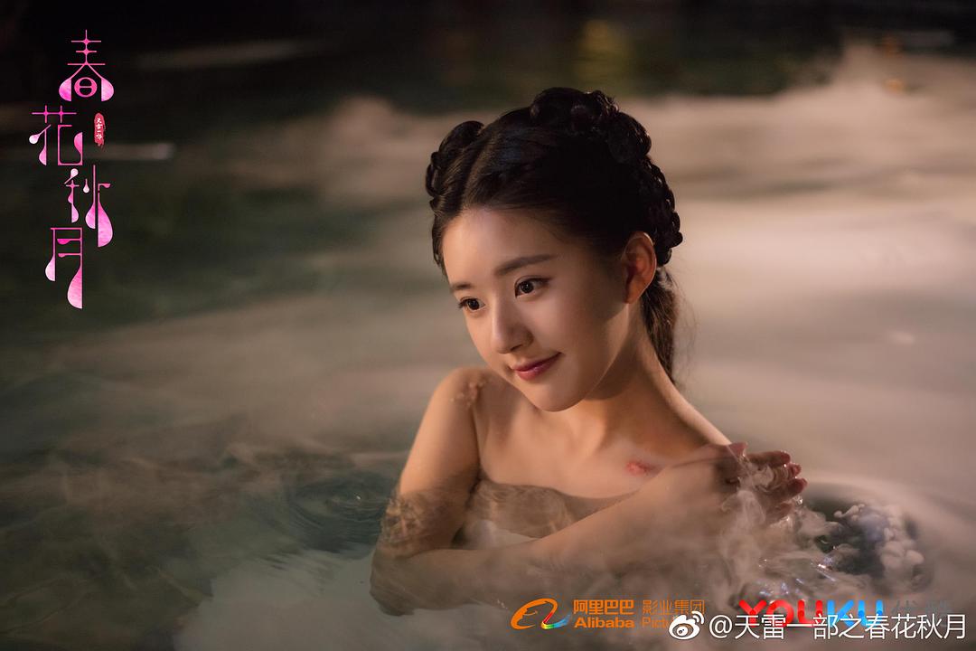 《天雷一部之春花秋月》剧照第12张图片 《天雷一部之春花秋月》剧照第12张图片