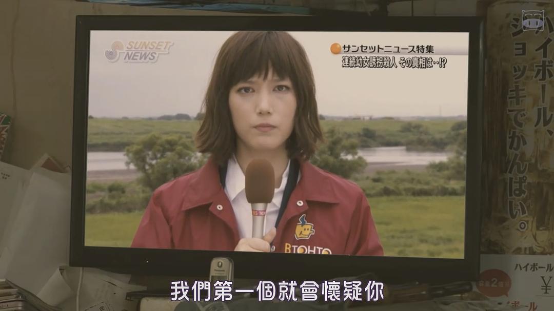 《追查第一章》剧照