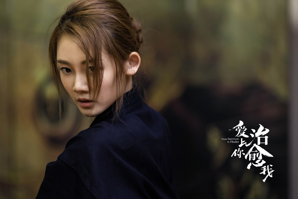 《爱上你治愈我》剧照