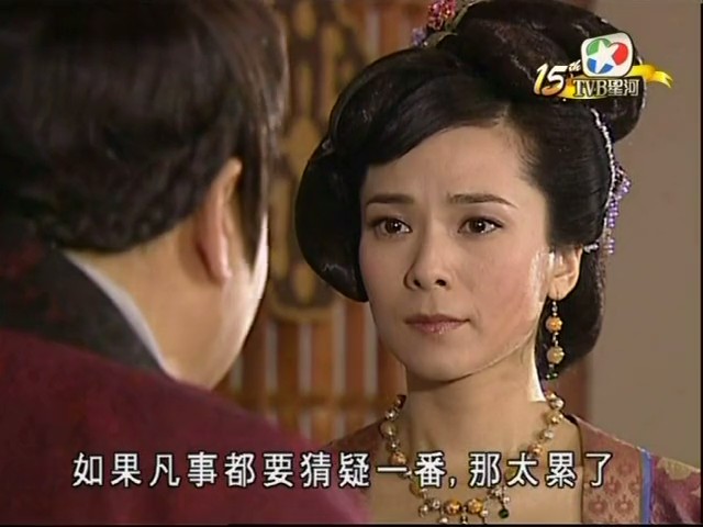 《盛世仁杰》海报第8张图片 《盛世仁杰》海报第8张图片