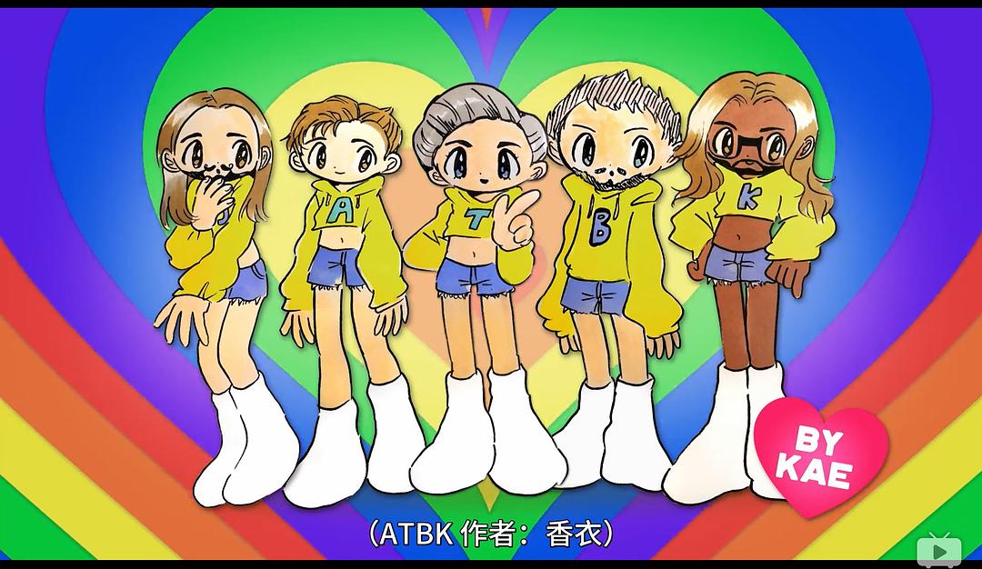 《粉雄救兵:我们在日本!》剧照